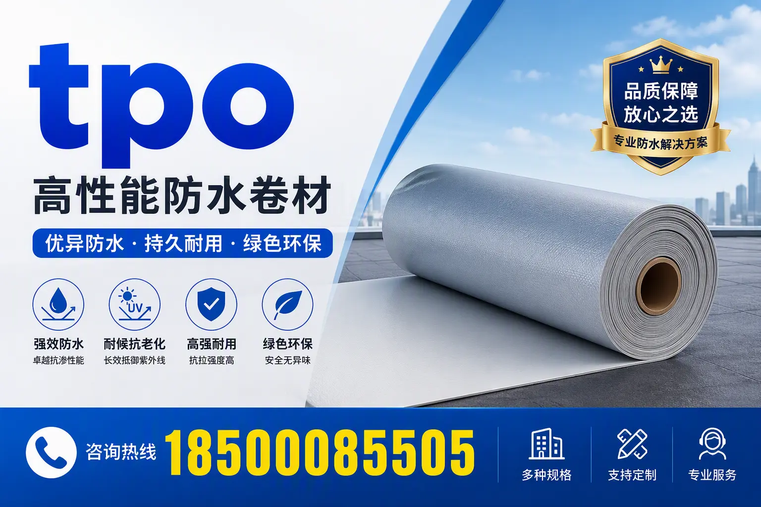 tpo行业趋势分析,肇庆企业应如何应对